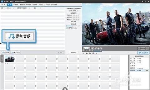 把av剪辑,揭秘影视制作的艺术与挑战