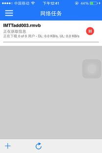 不卡av先锋播放,先锋播放带你领略视听盛宴