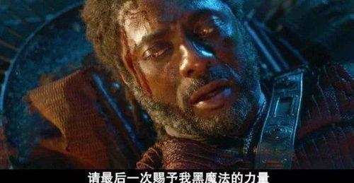 雷神av版,震撼视听的神话传奇