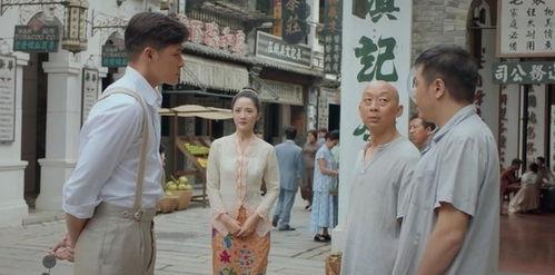 小娘惹第19集在线播放,情感纠葛升级，命运抉择即将揭晓