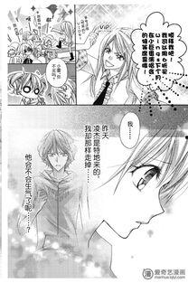 啪漫画日本动漫,日本动漫中的激情与青春