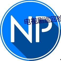 娱乐吃瓜qq群免费,免费畅享明星幕后故事