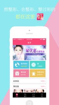 娱乐吃瓜酱软件下载苹果,苹果用户专属的下载盛宴