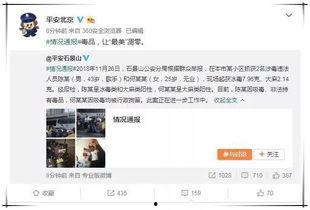 娱乐圈吃瓜年鉴百度云,吃瓜年鉴深度解析