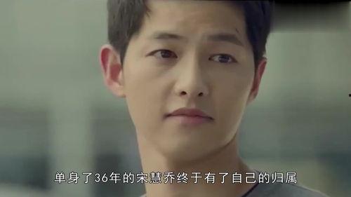 娱乐圈吃瓜爆料宋慧乔