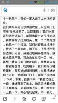 吃瓜作文怎么写800字,揭秘吃瓜作文的趣味与智慧
